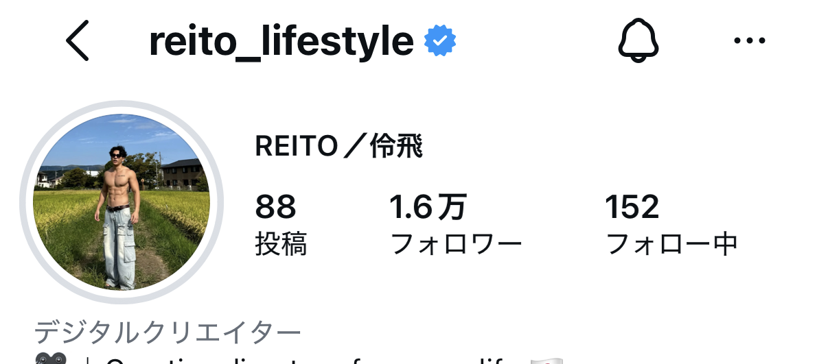 レイトさん 現在のIGプロフィール（フォロワー1.6万人）